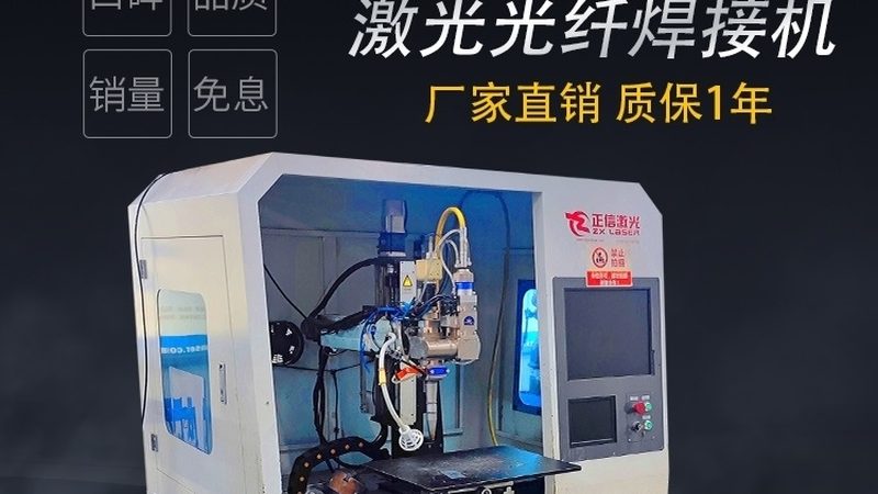 实芯焊丝与药芯焊丝：两种焊接材料大揭秘